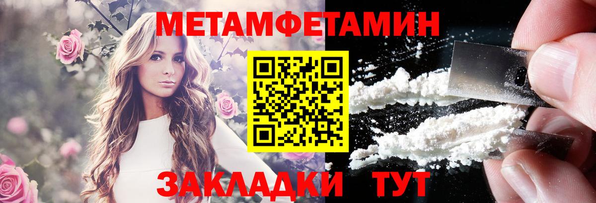 Амфетамин Premium  Вход с VPN  АМФ  Заводоуковск 