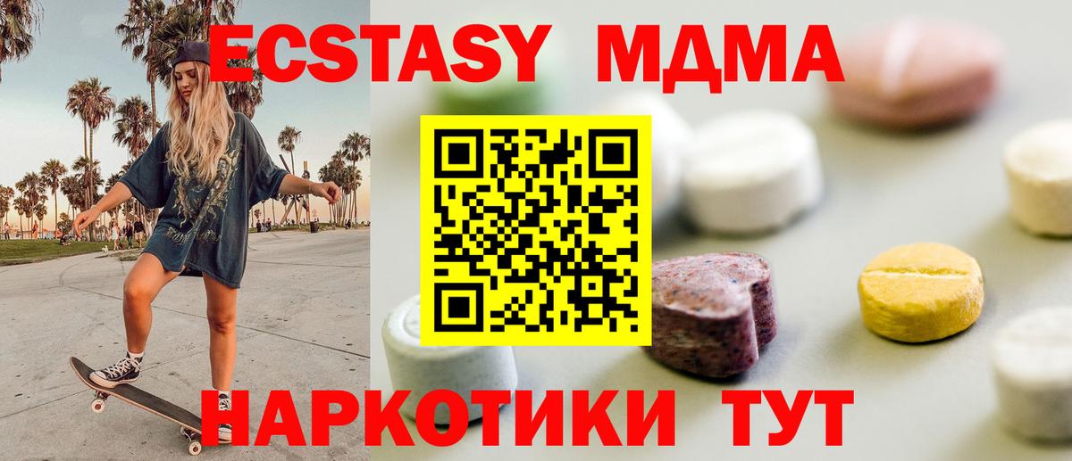 ЭКСТАЗИ  ЭКСТАЗИ круглые  Экстази бентли  Вход с VPN  Заводоуковск 