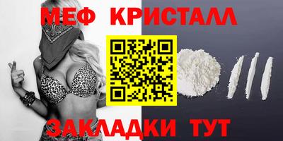 гашик Ликино-Дулёво