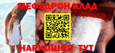 гашик Ликино-Дулёво