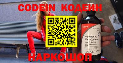 ПСИЛОЦИБИНОВЫЕ ГРИБЫ Лесосибирск