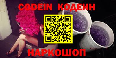 ПСИЛОЦИБИНОВЫЕ ГРИБЫ Лесосибирск