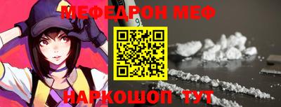 гашик Ликино-Дулёво