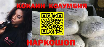 2c-b Кумертау
