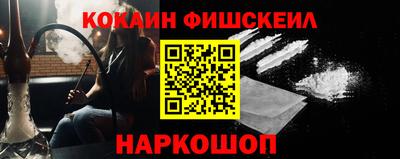 гидра Кунгур