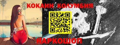 гидра Кунгур
