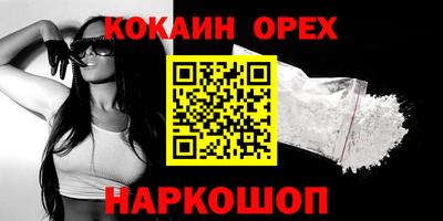 PSILOCYBIN Ливны