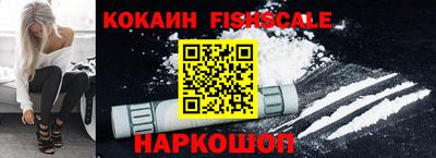 гидра Кунгур