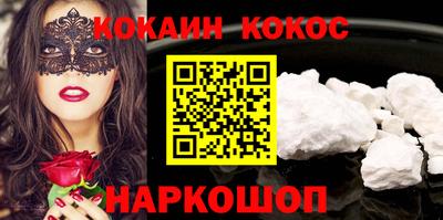 PSILOCYBIN Ливны