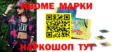 PSILOCYBIN Ливны