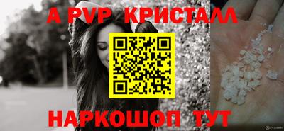 ПСИЛОЦИБИНОВЫЕ ГРИБЫ Лесосибирск
