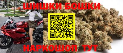 каннабис Кулебаки