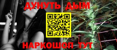 гашик Ликино-Дулёво