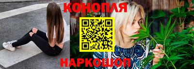 гашик Ликино-Дулёво