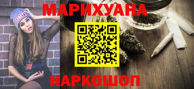гашик Ликино-Дулёво