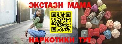 гашик Ликино-Дулёво