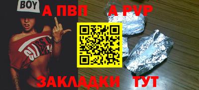 PSILOCYBIN Ливны