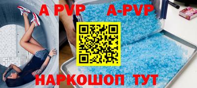 гидра Кунгур