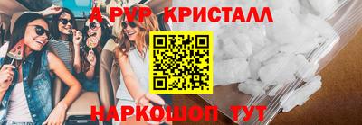 PSILOCYBIN Ливны