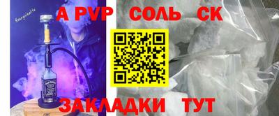 2c-b Кумертау