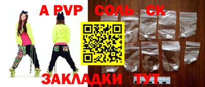 гидра Кунгур