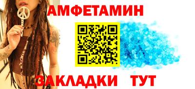 ПСИЛОЦИБИНОВЫЕ ГРИБЫ Лесосибирск
