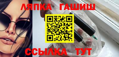 каннабис Кулебаки