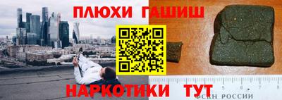 гашик Ликино-Дулёво