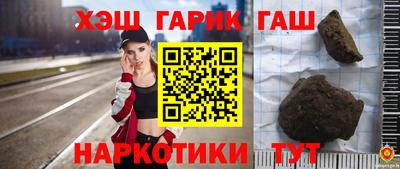 каннабис Кулебаки