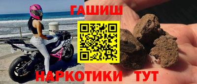 гидра Кунгур