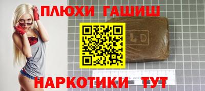 PSILOCYBIN Ливны