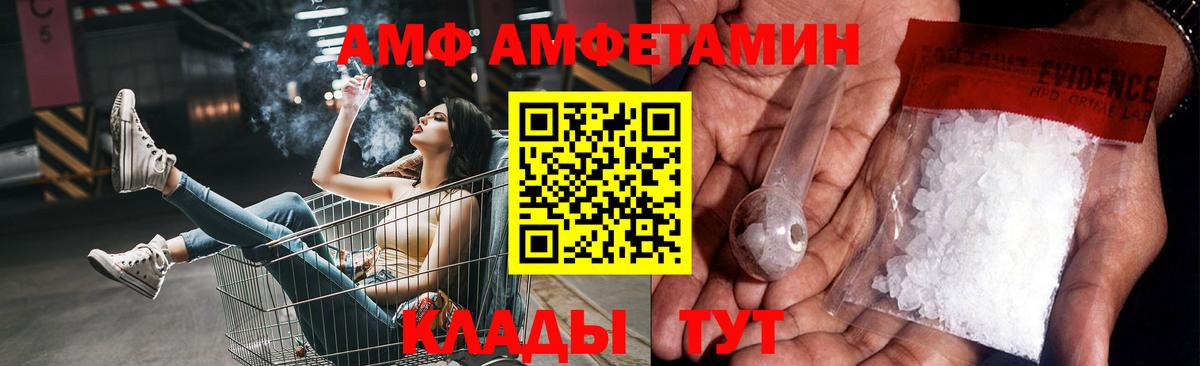 Метамфетамин винт  Вход с VPN  Метамфетамин винт  Заводоуковск 