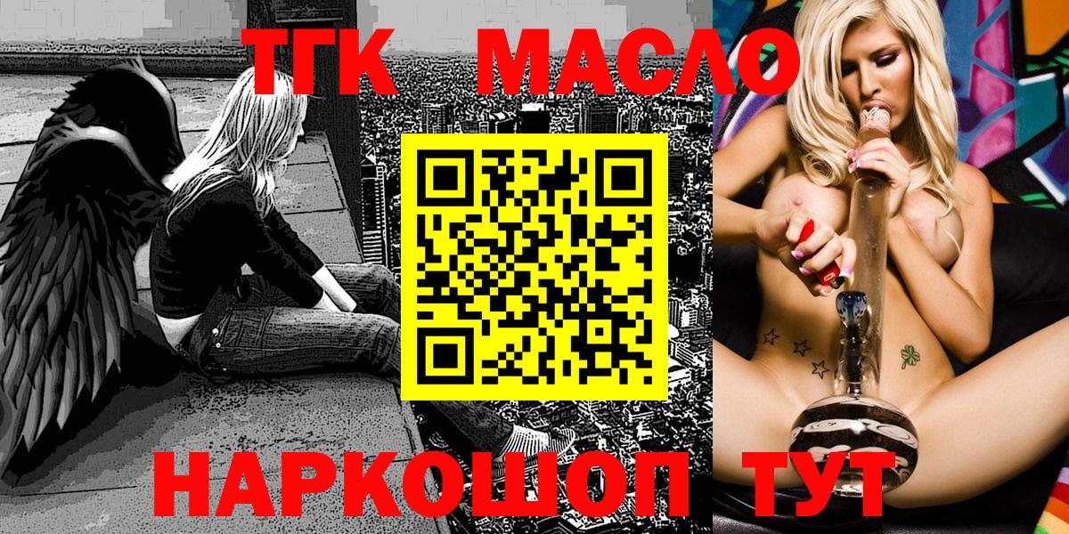 Дистиллят ТГК концентрат Заводоуковск